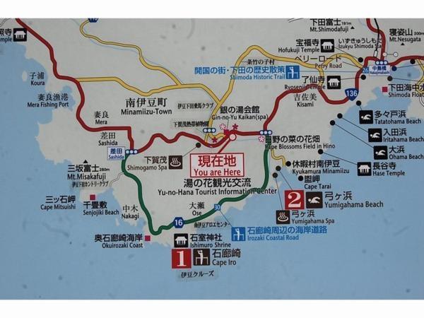 Pension Hidamari南伊豆町 エクステリア 写真